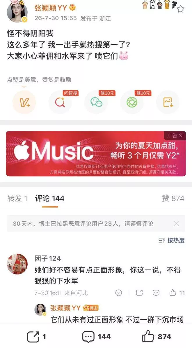 文章配图-4