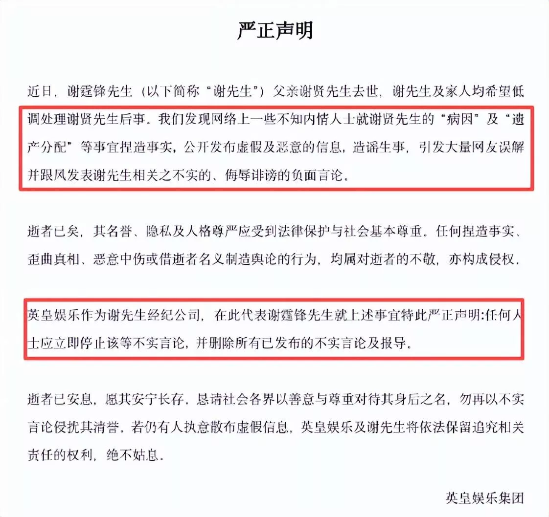 文章配图-7