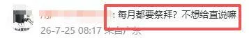 文章配图-6