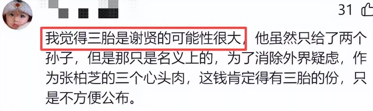 文章配图-12