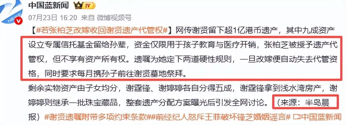 文章配图-5
