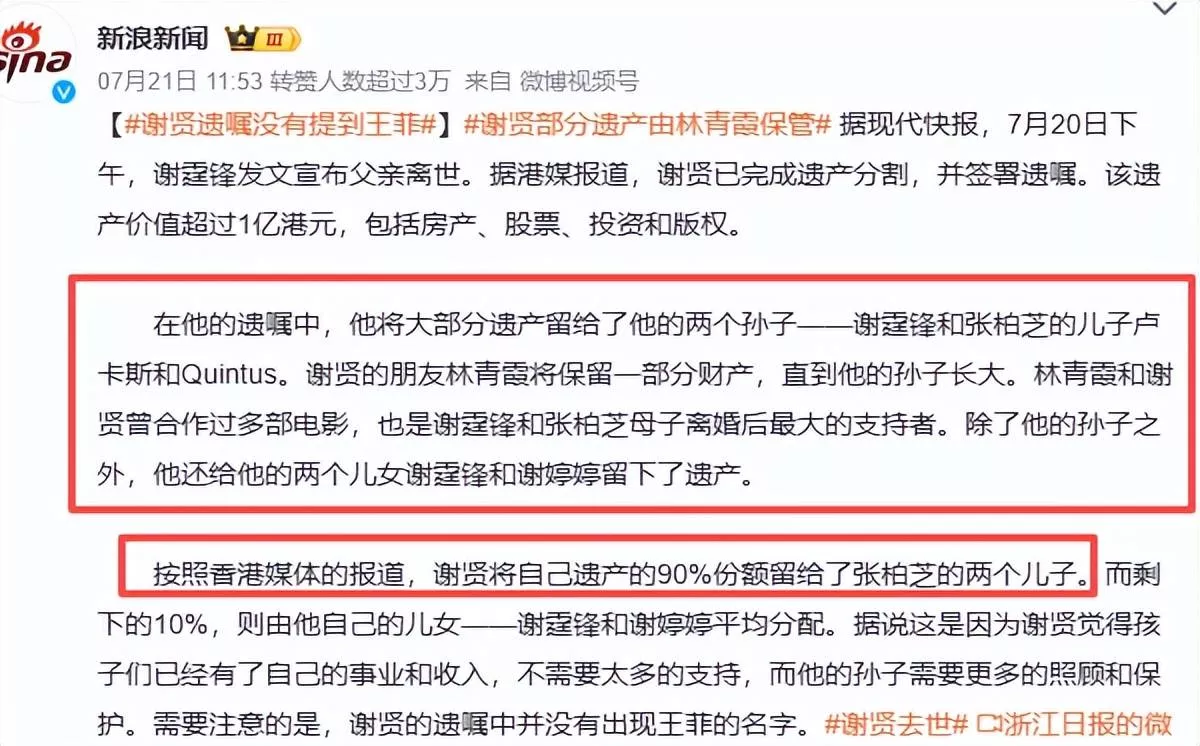 文章配图-2
