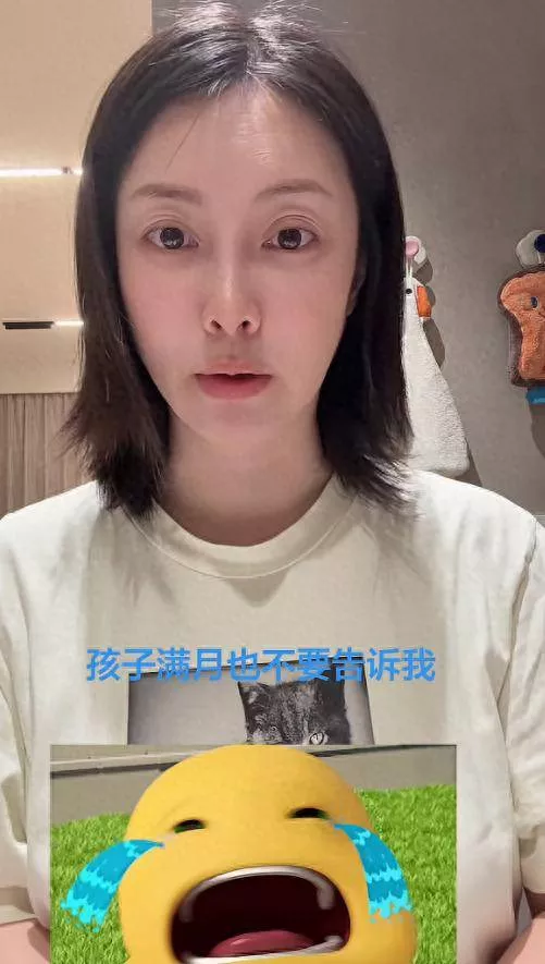 女演员朱锐自曝已破产，炒股赔了70万，目前失业
