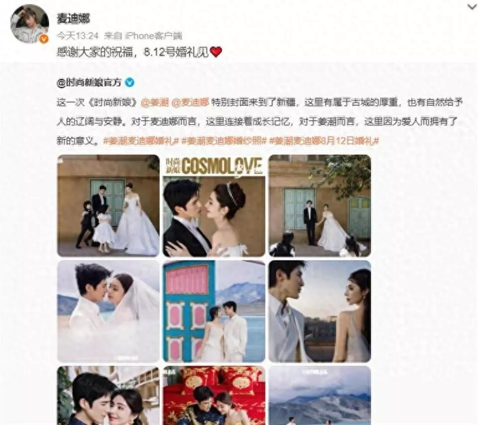 他是安徽知名歌手,娶新疆美女为妻儿女双全,孩子7岁才办婚礼