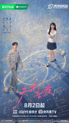 求求了国产剧！别谈这种恋爱了……
