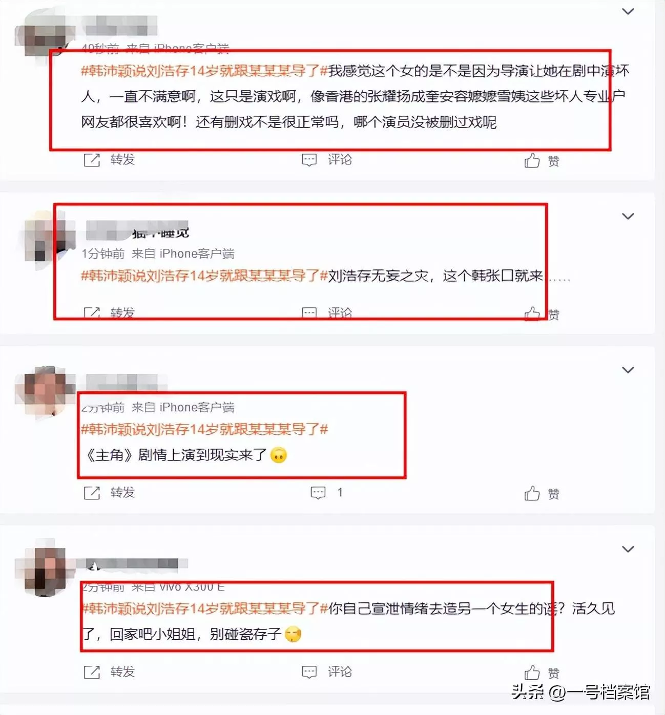 文章配图-8