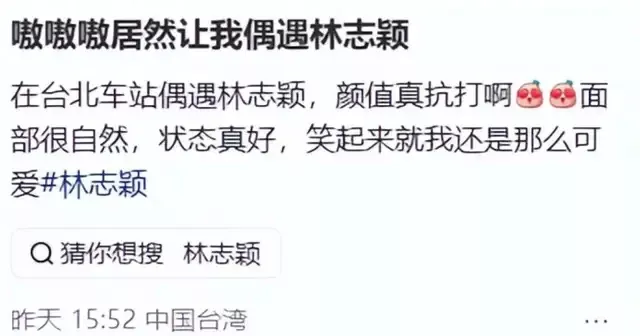 51岁林志颖公开露面,脸上疤痕消失,疑似医美过度