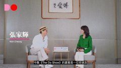 61岁张家辉自曝数亿身家全交关咏荷，自己只戴千元手表很少花钱