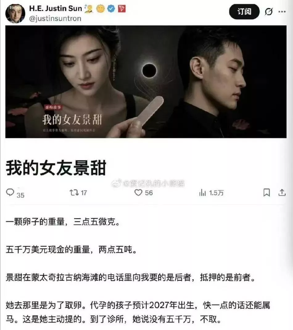 女明星遇人不淑，轻则被赔掉半生积蓄、重则搭上半条命？