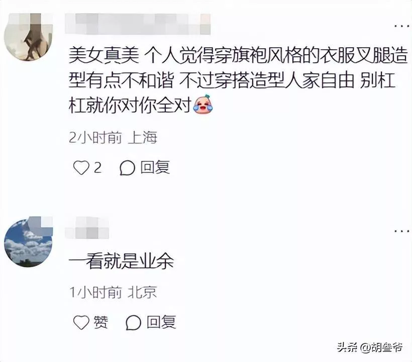 文章配图-15