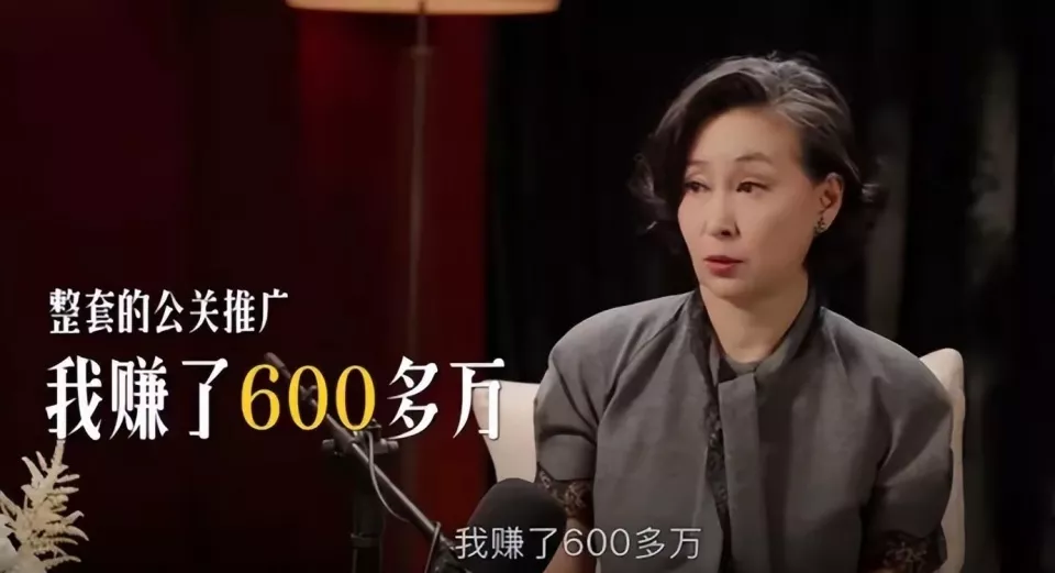 64岁何超琼深圳剪彩,穿2W豹纹裙踩7000块高跟鞋