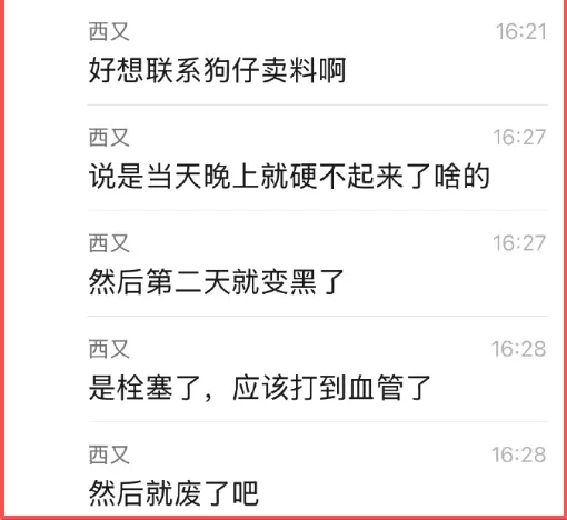 被造谣注射玻尿酸,王鹤棣直接硬刚