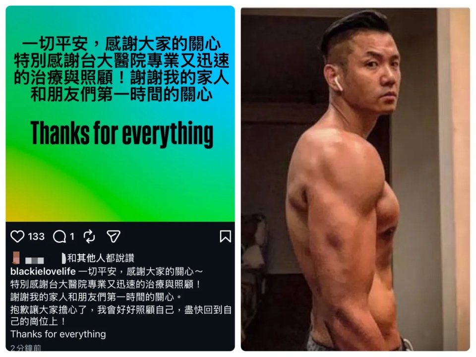 范玮琪憔悴守病房，陈建州心梗仍留ICU！小S心痛发声
