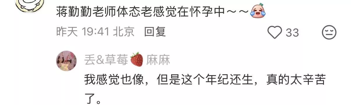 文章配图-6