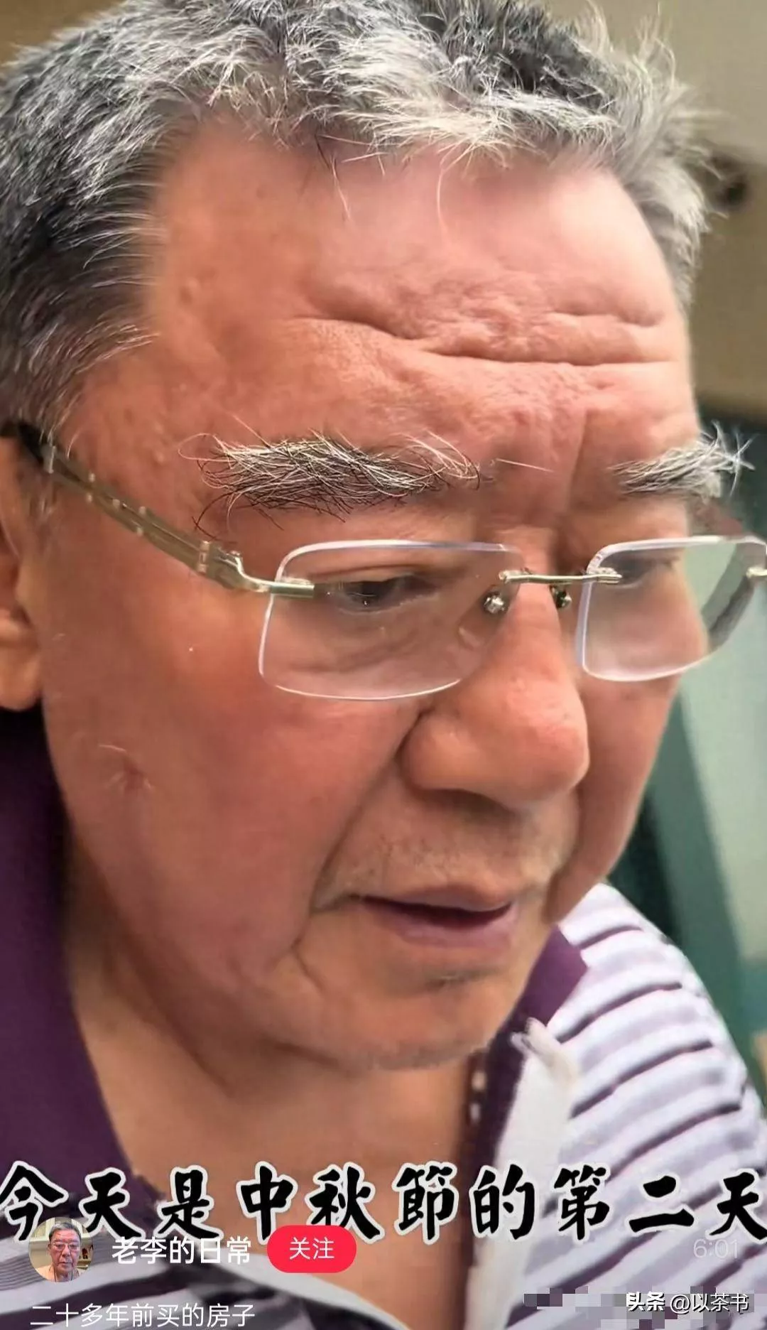 74岁住上海豪宅的李立群，给所有老年人提了个醒