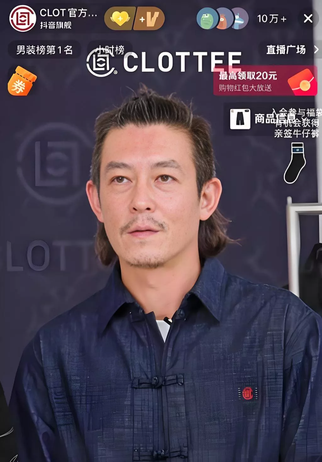 陈冠希,吴彦祖,王祖贤被指"圈钱",情怀变现的边界应在哪?