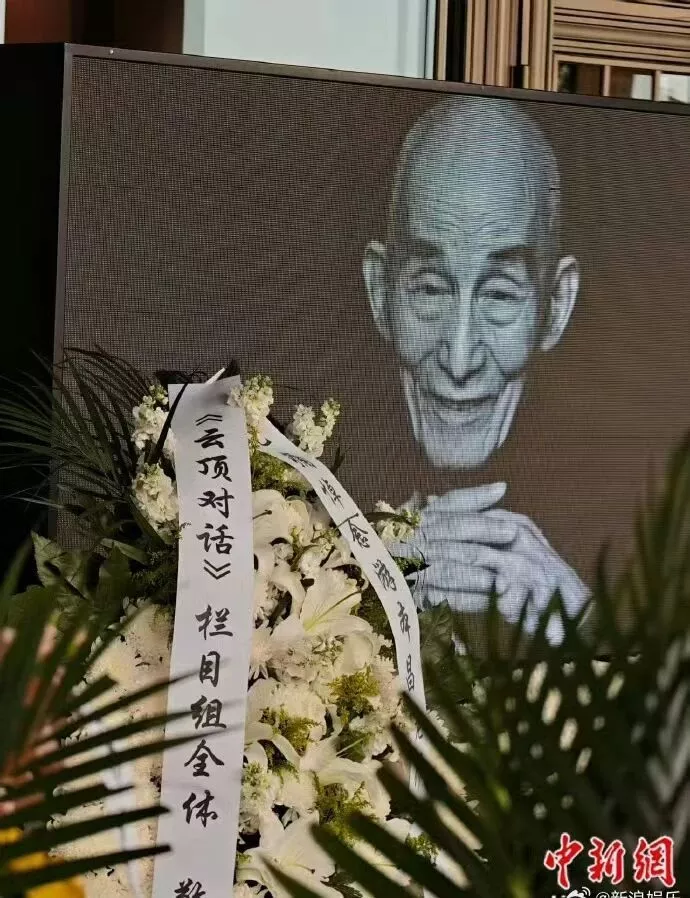 胡歌陈龙现身游本昌追悼会，2位孙女送别爷爷！