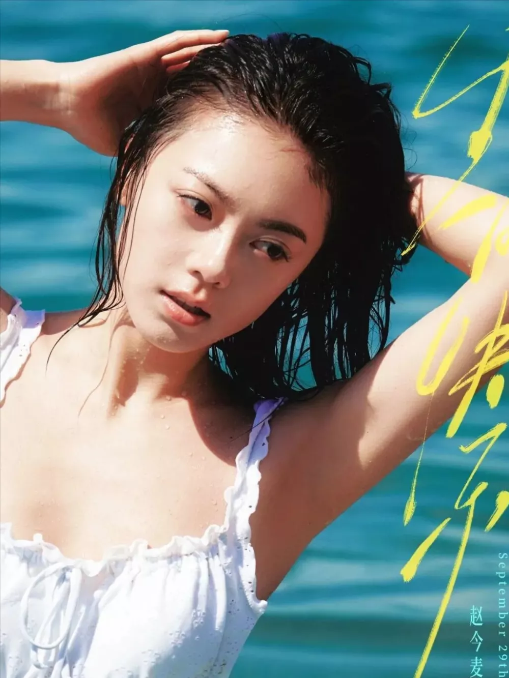 《无可替代》集齐6位美女，赵今麦差点压不住女配？