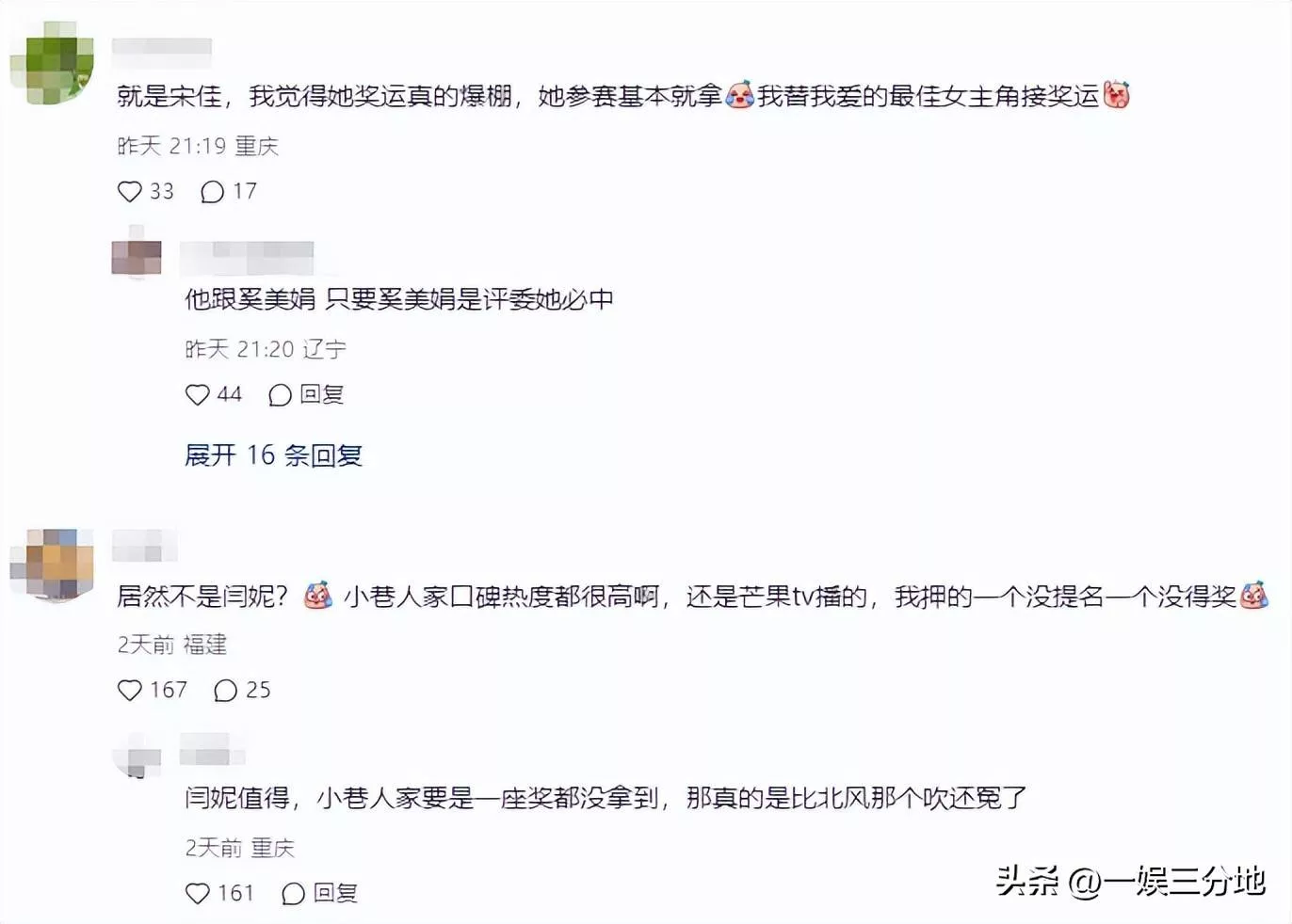 文章配图-10