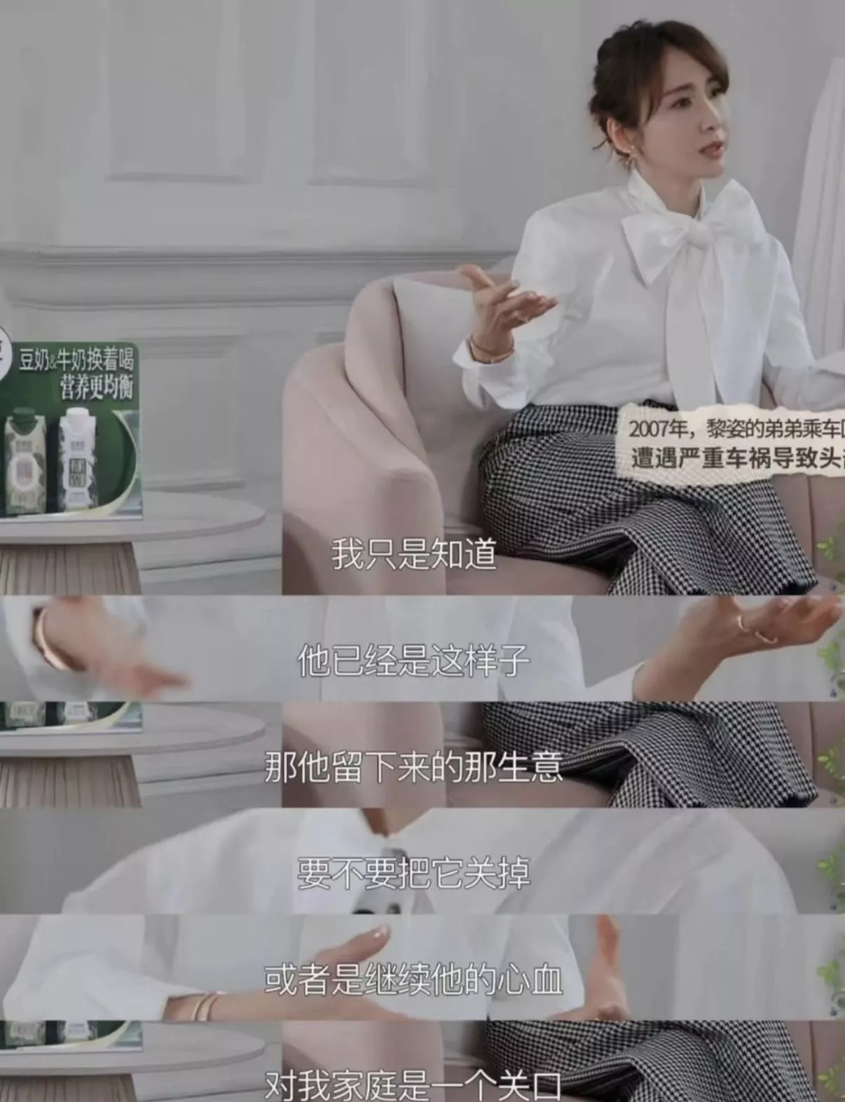 文章配图-13