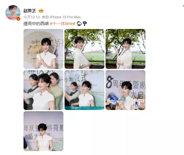 72岁赵雅芝现身杭州西湖，分享“冻龄秘诀”