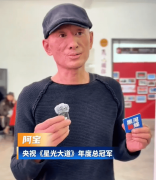 还记得《星光大道》阿宝吗？疑似被烧伤面容大变 本人回应…