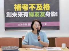 吴乃仁欠款明协商 王鸿薇：若无说明还款时程将主动告发