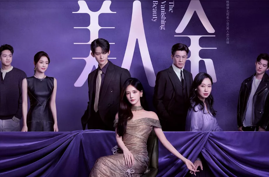 和胡彦斌恋情曝光引关注，分手后演《美人余》翻红