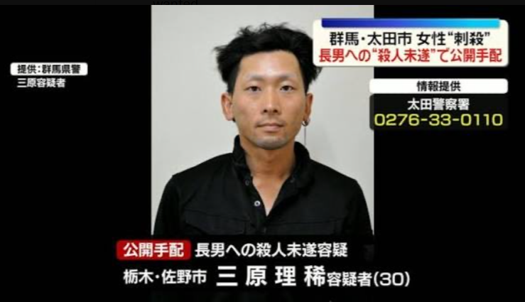 日本男子三原理稀在群马县太田市市场町杀害前岳母后逃逸，警方公布其照片和特征展开通缉。（图撷自「@japan_miyu_」X帐号）