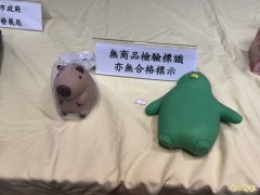 南韩热门「捏捏乐」检出有害物质！8款含禁药防腐剂 塑化剂超标6.6倍