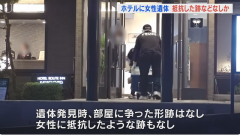 河口湖台女命案新进展 同团女嫌供称「旅途中结识、购买菜刀」